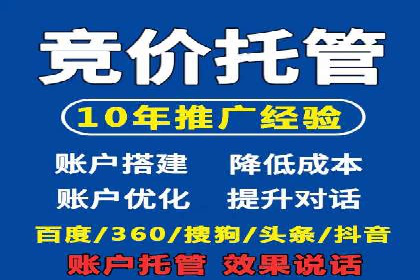 信息流广告代运营公司——精准投放的秘诀